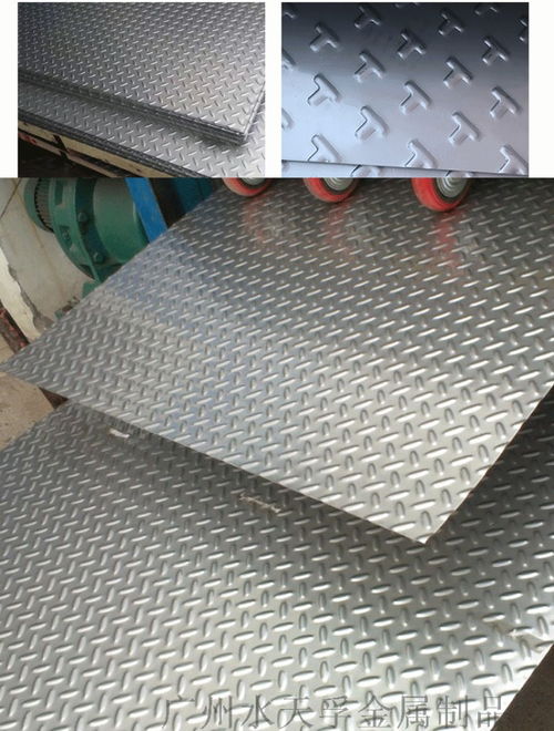 河南不锈钢防滑板 加工定制. 射切割 中国制造网,广州水天孚金属制品厂
